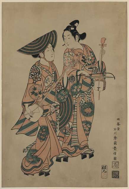 vintage japan japanese woodblock 02172v A4 Photo Print