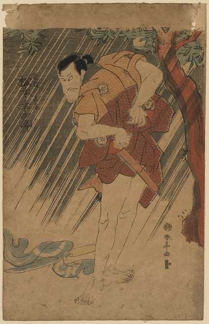 vintage japan japanese woodblock 02175v A4 Photo Print