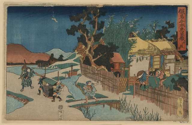 vintage japan japanese woodblock 02181v A4 Photo Print