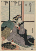 vintage japan japanese woodblock 02182v A4 Photo Print