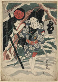 vintage japan japanese woodblock 02184v A4 Photo Print