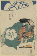 vintage japan japanese woodblock 02185v A4 Photo Print