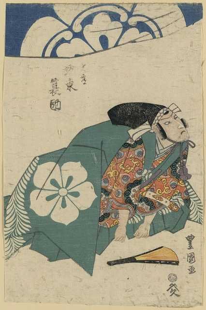 vintage japan japanese woodblock 02185v A4 Photo Print