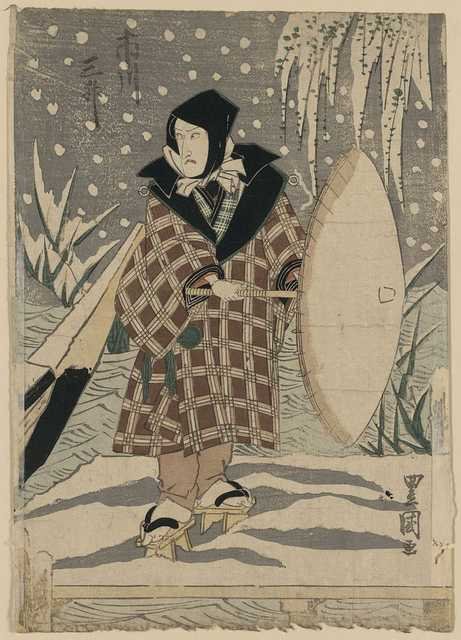 vintage japan japanese woodblock 02190v A4 Photo Print