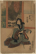 vintage japan japanese woodblock 02192v A4 Photo Print