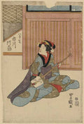 vintage japan japanese woodblock 02193v A4 Photo Print