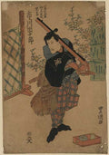 vintage japan japanese woodblock 02196v A4 Photo Print