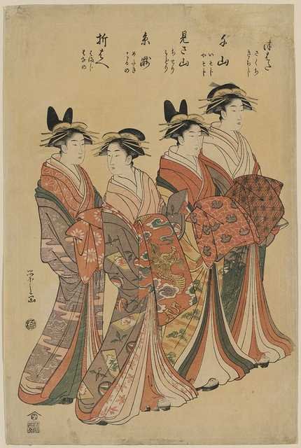 vintage japan japanese woodblock 02205v A4 Photo Print