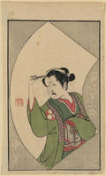 vintage japan japanese woodblock 02206v A4 Photo Print