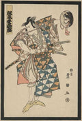 vintage japan japanese woodblock 02209v A4 Photo Print
