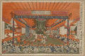 vintage japan japanese woodblock 02210v A4 Photo Print