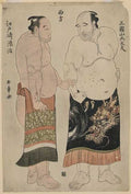 vintage japan japanese woodblock 02219v A4 Photo Print