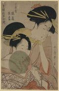 vintage japan japanese woodblock 02220v A4 Photo Print
