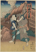 vintage japan japanese woodblock 02225v A4 Photo Print
