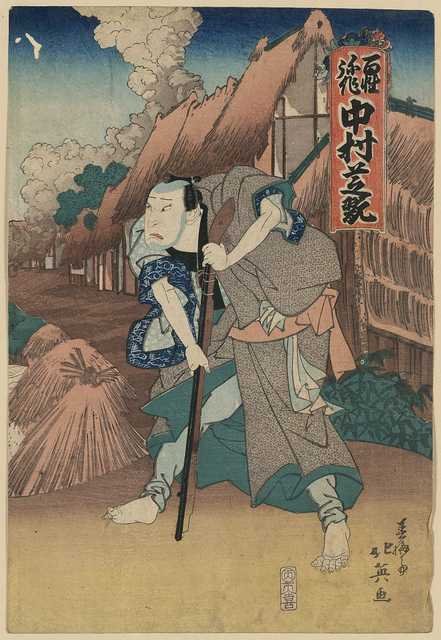 vintage japan japanese woodblock 02225v A4 Photo Print