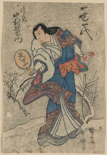 vintage japan japanese woodblock 02226v A4 Photo Print