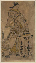 vintage japan japanese woodblock 02232v A4 Photo Print