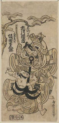 vintage japan japanese woodblock 02234v A4 Photo Print