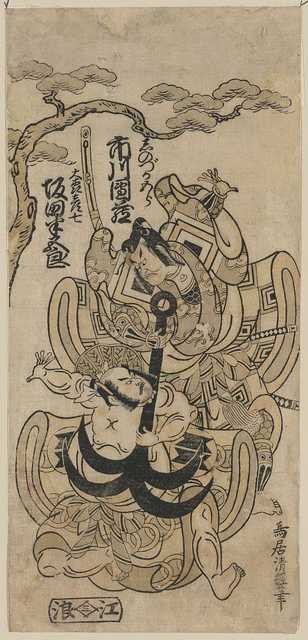 vintage japan japanese woodblock 02234v A4 Photo Print
