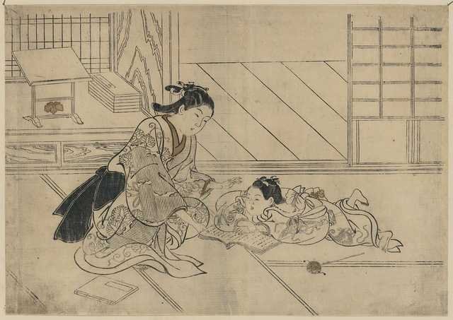 vintage japan japanese woodblock 02236v A4 Photo Print