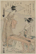 vintage japan japanese woodblock 02237v A4 Photo Print