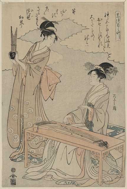 vintage japan japanese woodblock 02237v A4 Photo Print