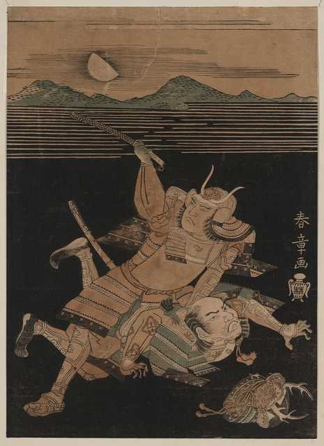 vintage japan japanese woodblock 02242v A4 Photo Print