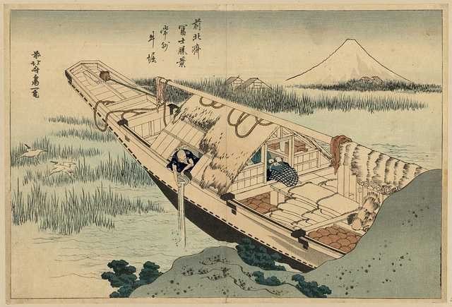 vintage japan japanese woodblock 02247v A4 Photo Print