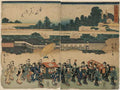 vintage japan japanese woodblock 02249v A4 Photo Print