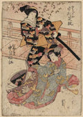 vintage japan japanese woodblock 02256v A4 Photo Print