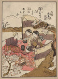 vintage japan japanese woodblock 02258v A4 Photo Print