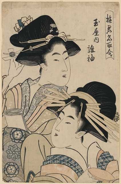 vintage japan japanese woodblock 02261v A4 Photo Print