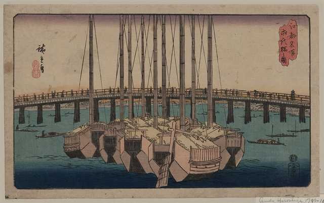 vintage japan japanese woodblock 02264v A4 Photo Print