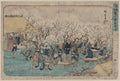 vintage japan japanese woodblock 02267v A4 Photo Print