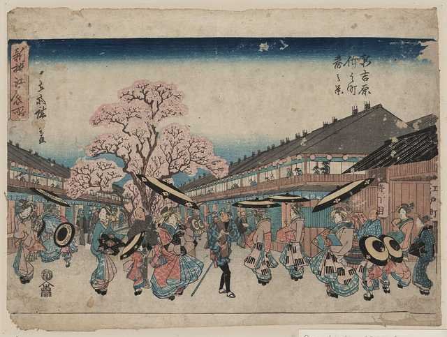 vintage japan japanese woodblock 02268v A4 Photo Print