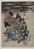vintage japan japanese woodblock 02272v A4 Photo Print