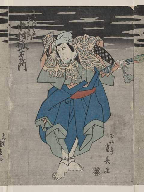 vintage japan japanese woodblock 02273v A4 Photo Print