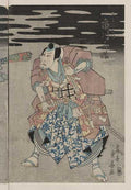 vintage japan japanese woodblock 02274v A4 Photo Print