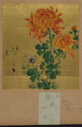vintage japan japanese woodblock 02275v A4 Photo Print