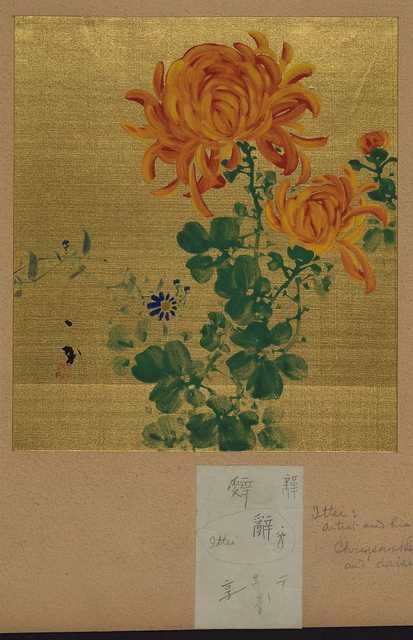 vintage japan japanese woodblock 02275v A4 Photo Print