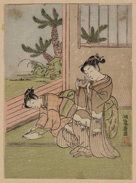 vintage japan japanese woodblock 02284v A4 Photo Print