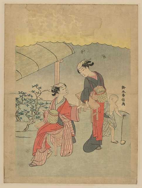 vintage japan japanese woodblock 02289v A4 Photo Print