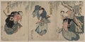 vintage japan japanese woodblock 02296v A4 Photo Print