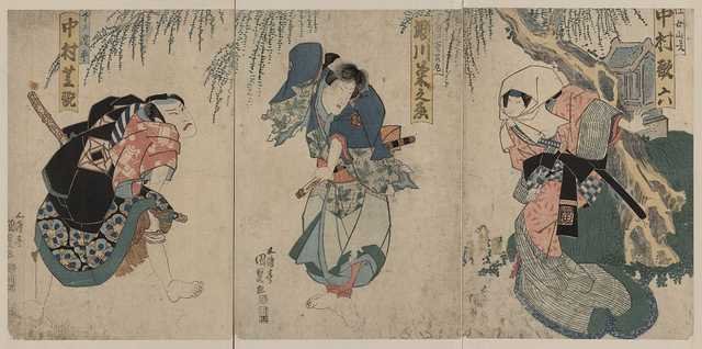 vintage japan japanese woodblock 02296v A4 Photo Print