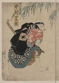 vintage japan japanese woodblock 02297v A4 Photo Print