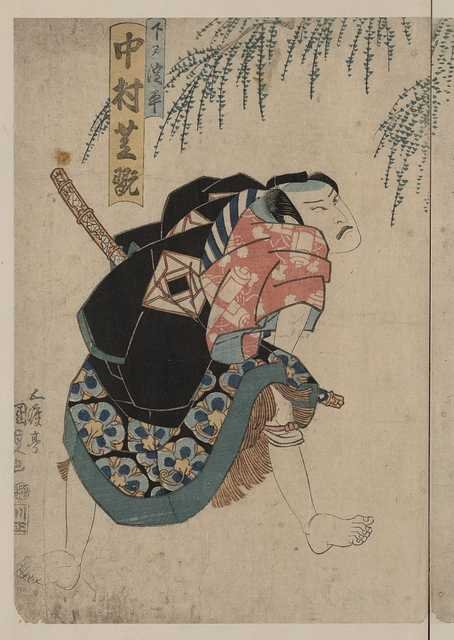 vintage japan japanese woodblock 02297v A4 Photo Print