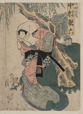 vintage japan japanese woodblock 02299v A4 Photo Print