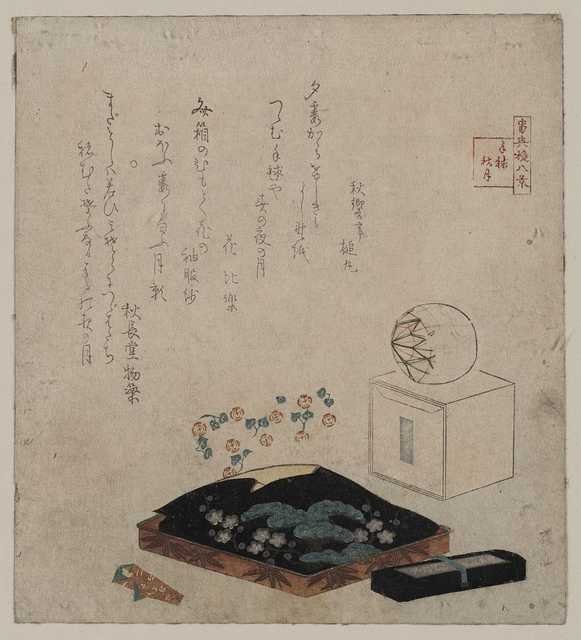 vintage japan japanese woodblock 02302v A4 Photo Print