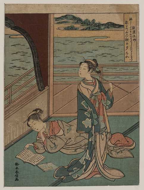 vintage japan japanese woodblock 02304v A4 Photo Print