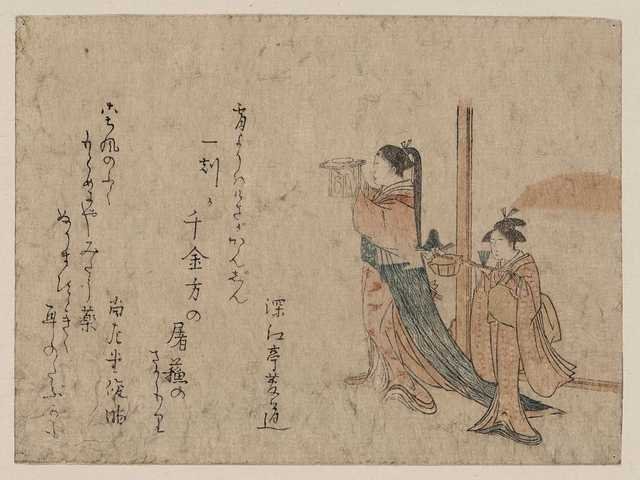 vintage japan japanese woodblock 02306v A4 Photo Print